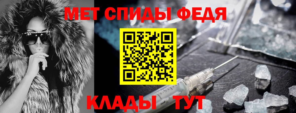 АМФ Premium Ноябрьск