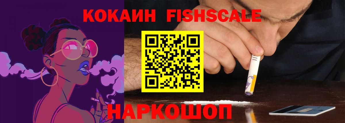 Ноябрьск  COCAIN Эквадор  Вход с VPN  Cocaine Колумбийский 