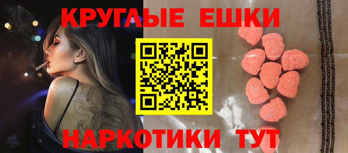 Ноябрьск  OMG вход  Вход с VPN  ЭКСТАЗИ VHQ 