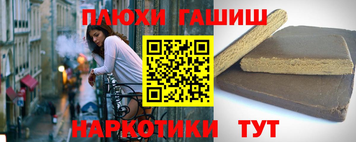 Гашиш AMNESIA HAZE Ноябрьск