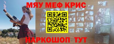 стафф Тверь