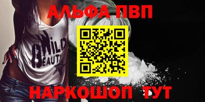 стафф Тверь