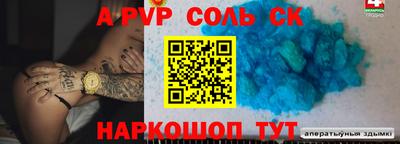 a pvp Тара