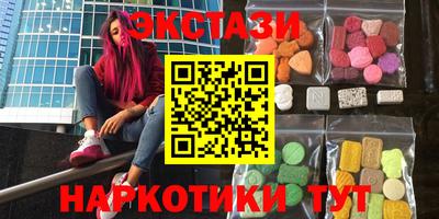 стафф Тверь