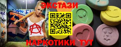 ECSTASY Татарск