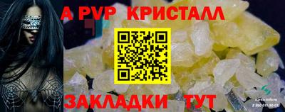 стафф Тверь