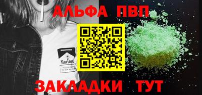 стафф Тверь