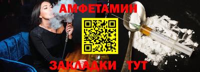стафф Тверь