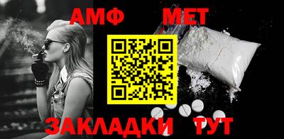 стафф Тверь