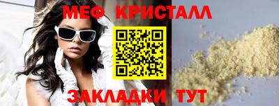 ECSTASY Татарск