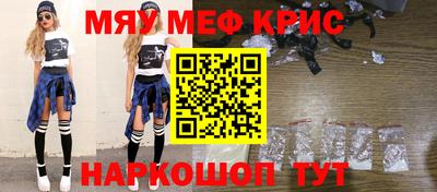 стафф Тверь
