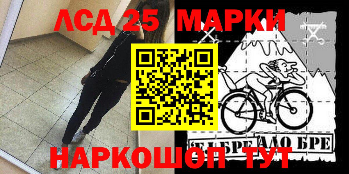 Марки N-bome 1,8мг  Вход с VPN  Марки N-bome 1,8мг  Наркотические марки  Ноябрьск 